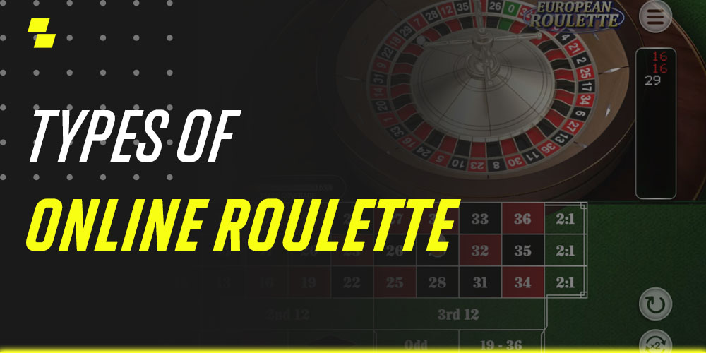 Types of online roulette