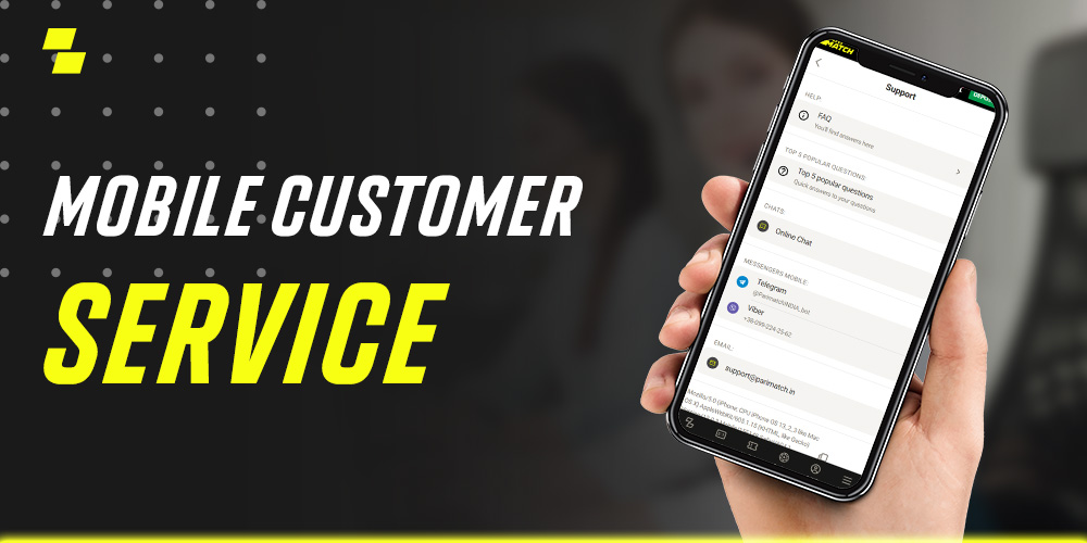 mobile customer service